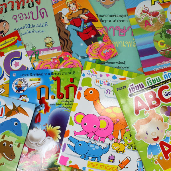 Kin Thai Book Books - Thai Language - Farang