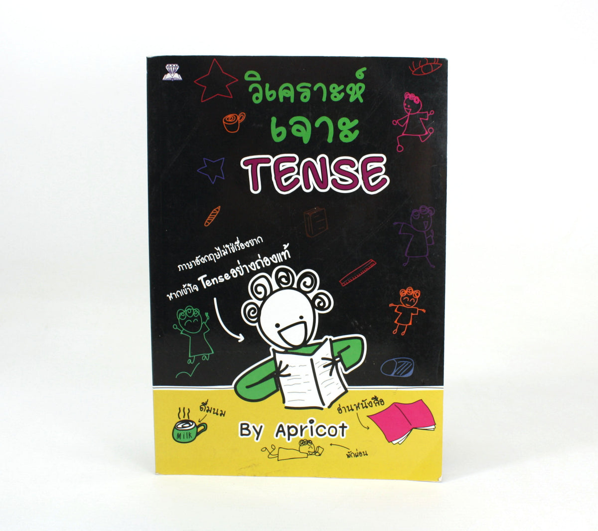 Thai language book