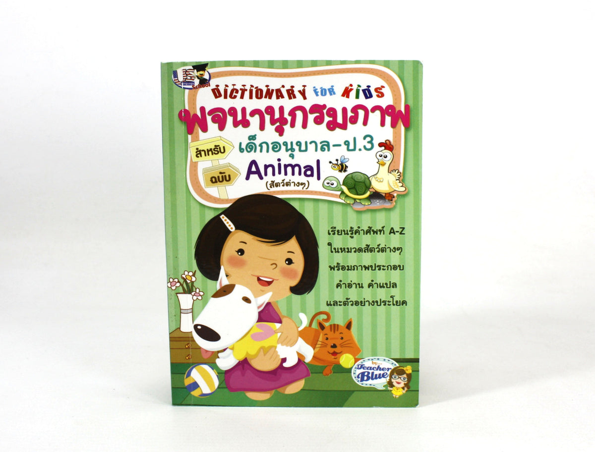 Thai language book