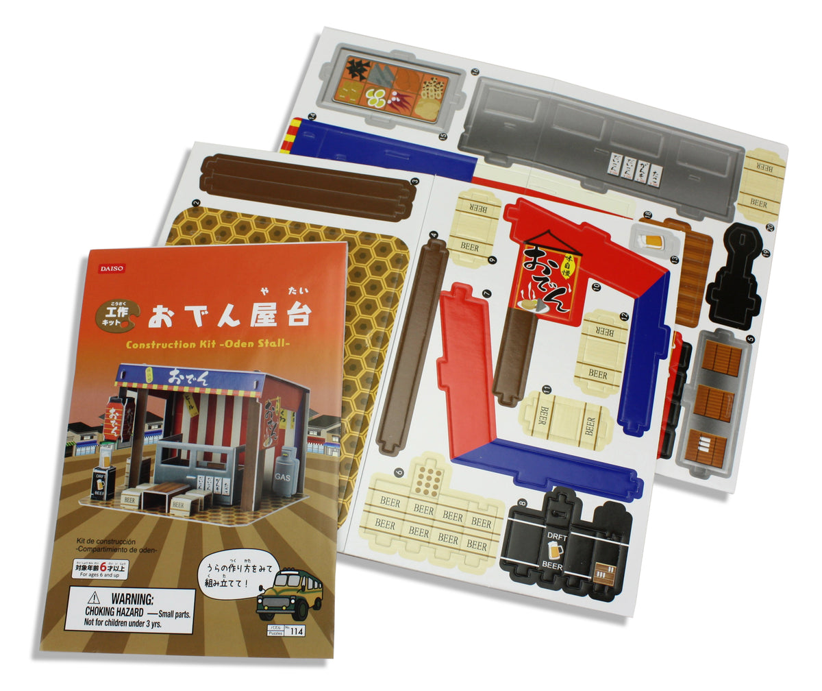 Japanese card Construction Kit Puzzles - Choice of 3D Building Designs - farangshop-co