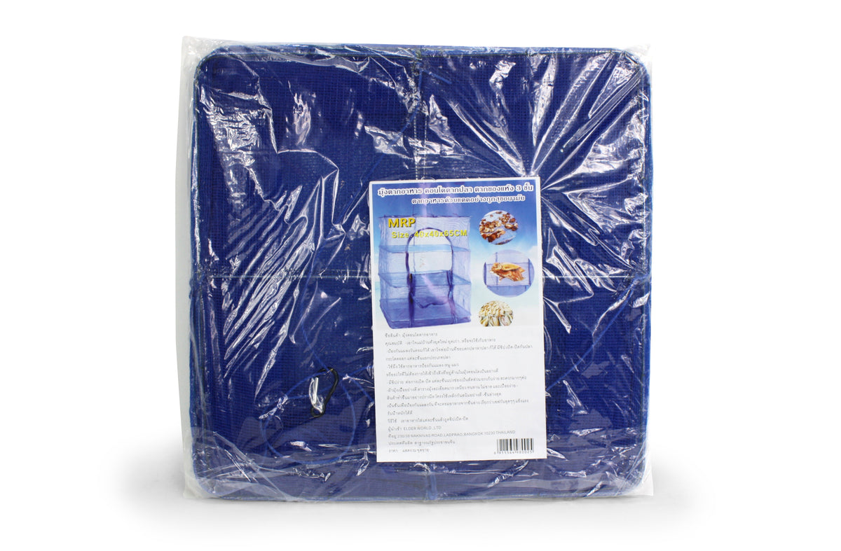 Sun-Dry Condos - Thai air drying mesh cages - 3 sizes - farangshop-co