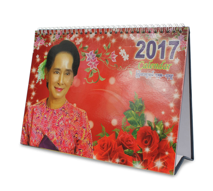 Aung San Suu Kyi 2017 Calendar - farangshop-co