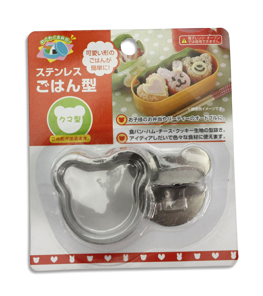 Japanese Style Bear Rice Mould Set - farangshop-co