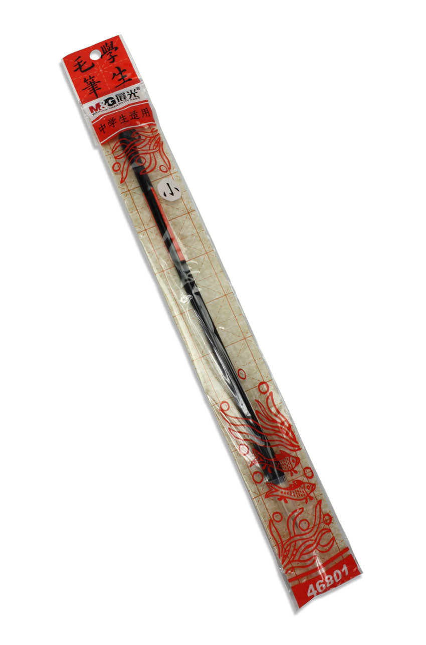 Chinese Calligraphy Brush, large size, M&G 46802, 26.5cm - farangshop-co