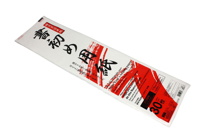 Extra Long Japanese Calligraphy Paper, Pack of 30 Sheets, 68.2cm long - farangshop-co