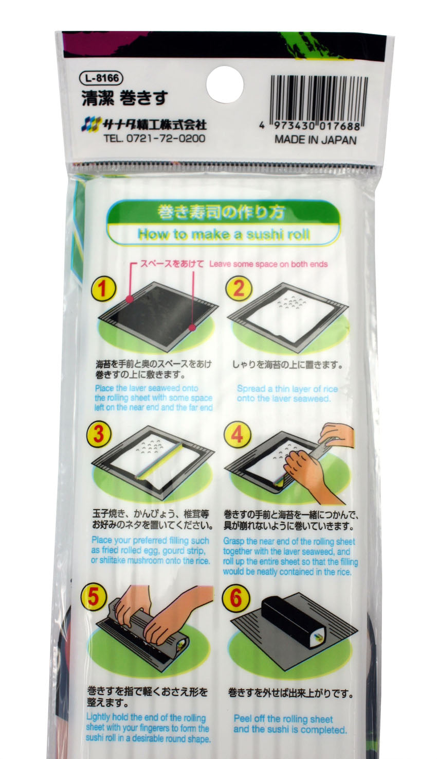Japanese Clean Resin Sushi Maki Rolling Mat Sheet, 24cm x 21cm - farangshop-co
