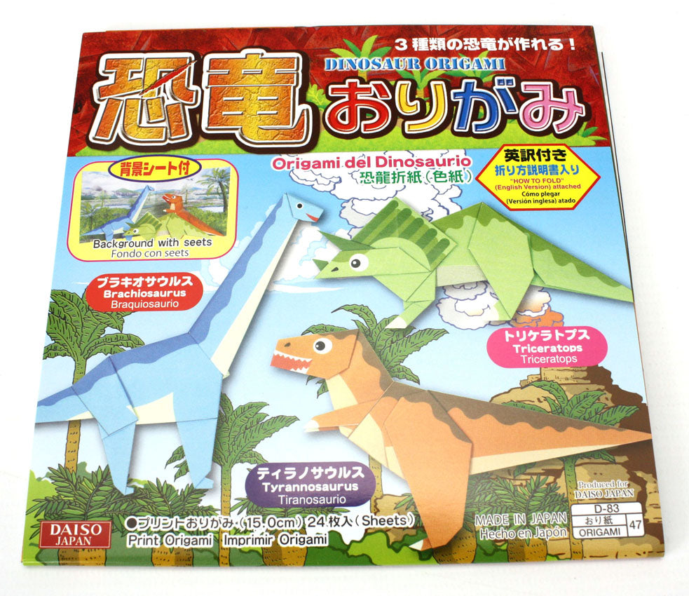 Japanese Printed Origami Set - Dinosaurs - farangshop-co