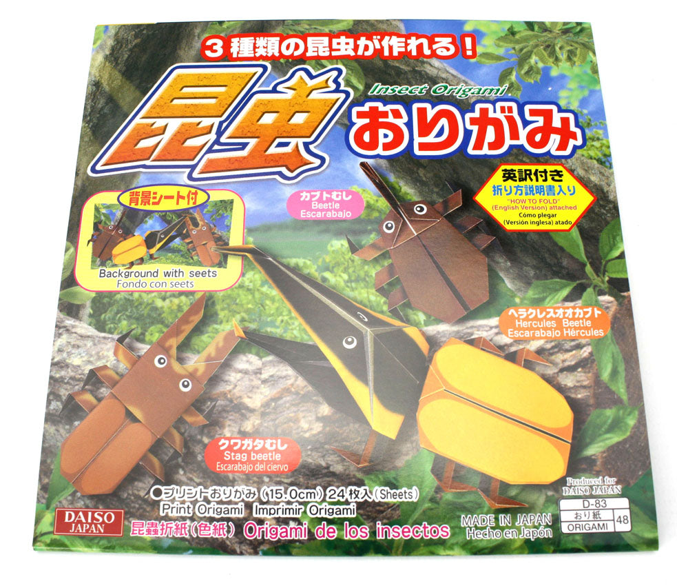 Japanese Printed Origami Set - Bugs and Insects - farangshop-co