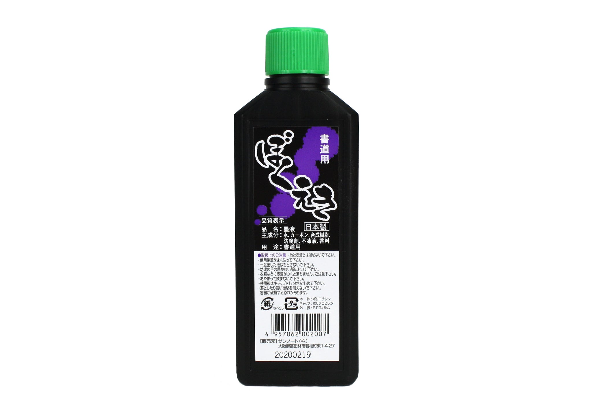 Japanese Calligraphy Ink Boku-eki 180ml Black No.304 - Farang