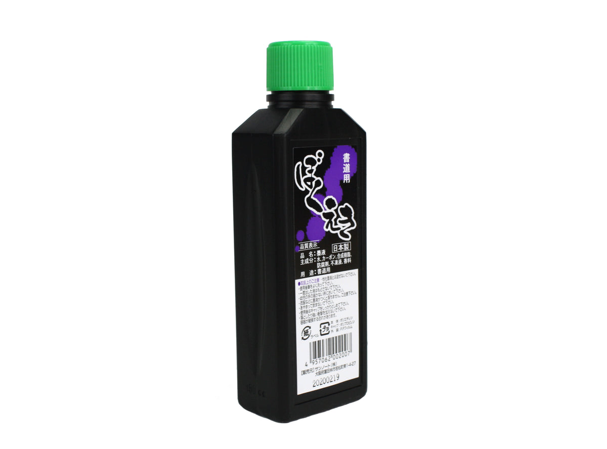 Japanese Calligraphy Ink Boku-eki 180ml Black No.304 - farangshop-co