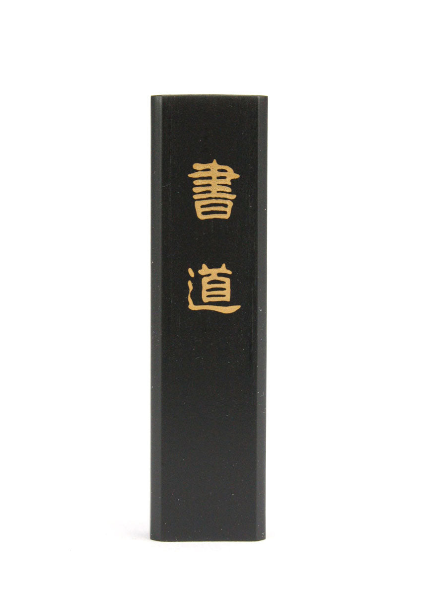 Japanese sumi-e Calligraphy Drawing Ink Stick Block, Black - farangshop-co