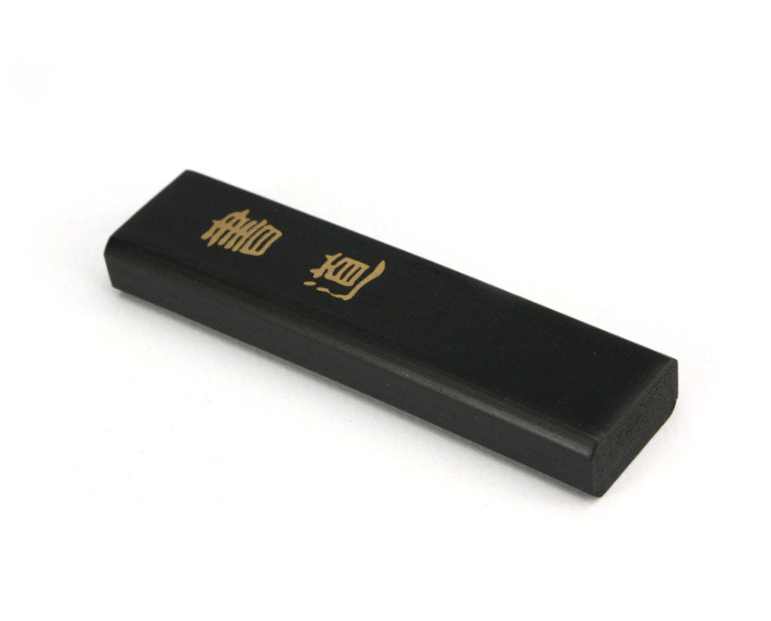 Japanese sumi-e Calligraphy Drawing Ink Stick Block, Black - farangshop-co