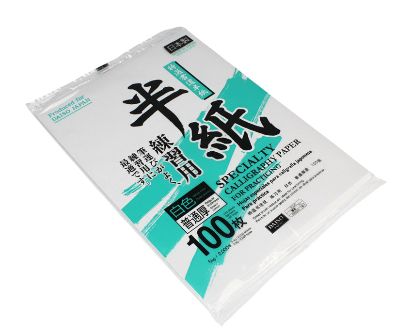 Japanese Calligraphy Paper, Pack of 100 Sheets - farangshop-co