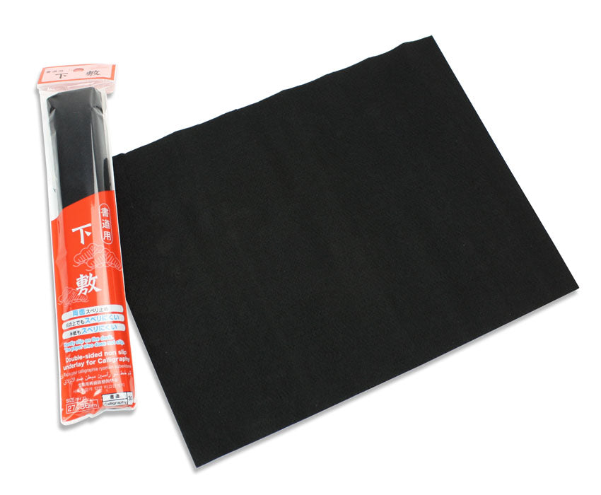 Japanese Calligraphy Double Sided Non Slip Underlay Mat, Standard Size, 36cm x 27cm, Black - farangshop-co