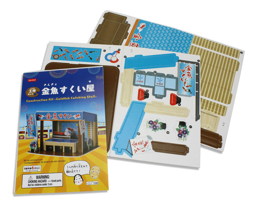 Japanese card Construction Kit Puzzles - Choice of 3D Building Designs - farangshop-co