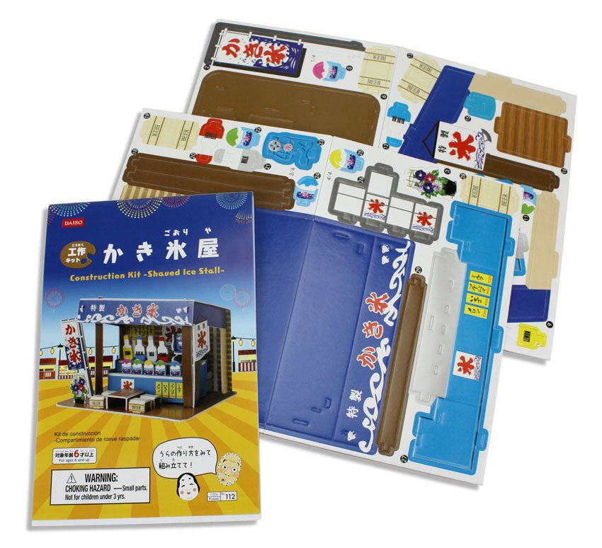 Japanese card Construction Kit Puzzles - Choice of 3D Building Designs - farangshop-co