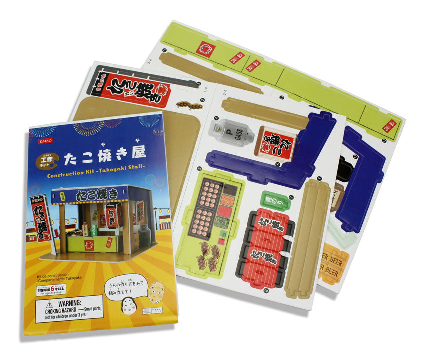 Japanese card Construction Kit Puzzles - Choice of 3D Building Designs - farangshop-co