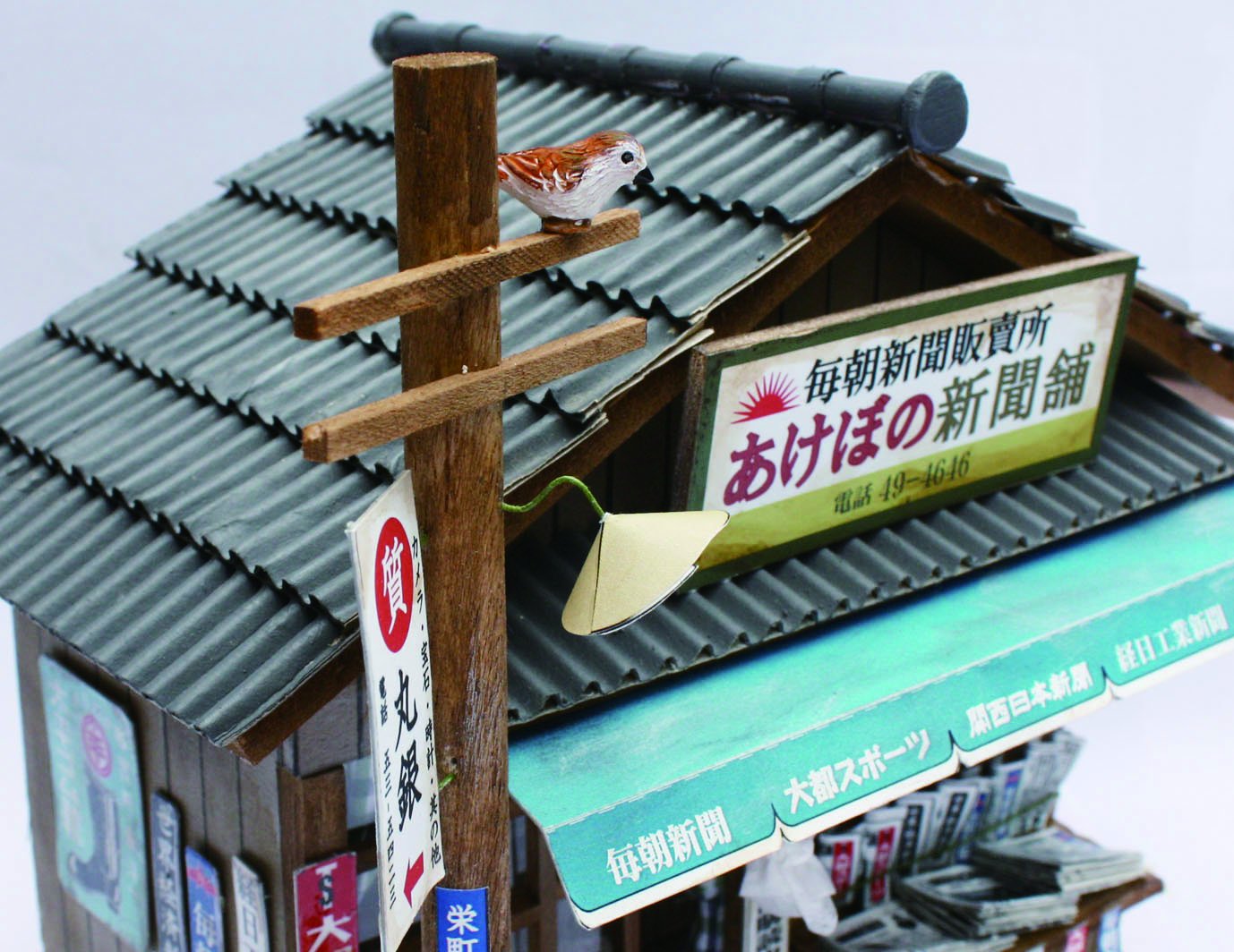 Japanese Model Building Kit, traditional Showa newsagent's Shop, Billy 8534 - farangshop-co