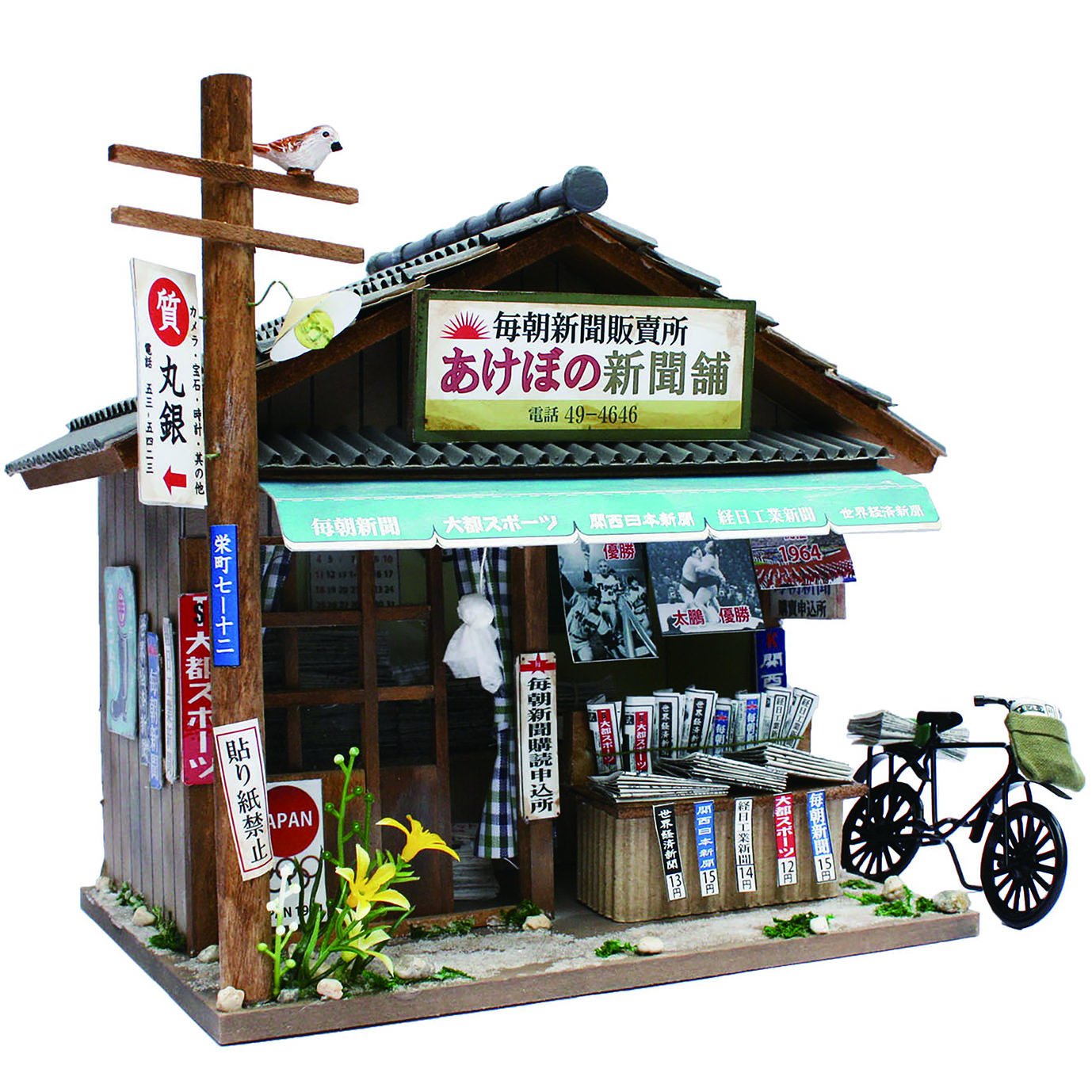 Japanese Model Building Kit, traditional Showa newsagent's Shop, Billy 8534 - farangshop-co