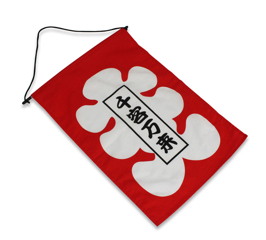 Japanese Noren Curtain Restaurant Banner, Flag - Good Luck - farangshop-co