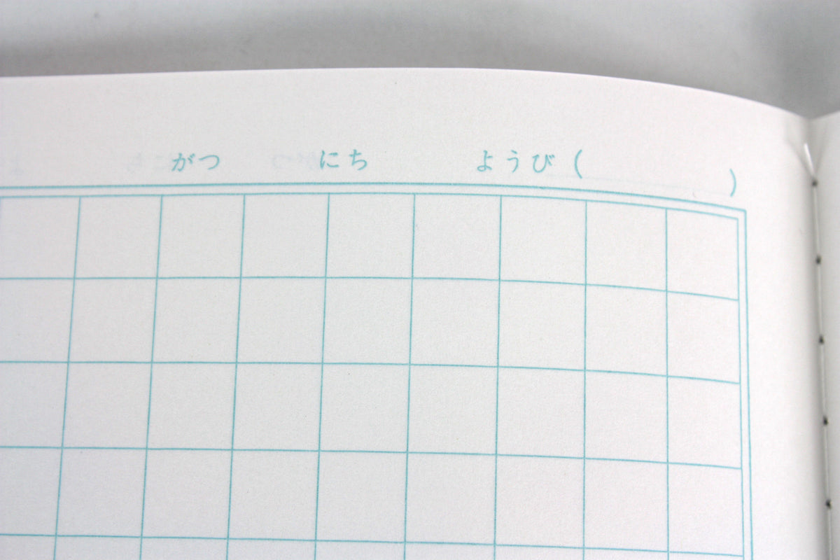 Showa Note Japonica Friend: Japanese writing workbook B5: Large Grid Squares with stickers. - farangshop-co