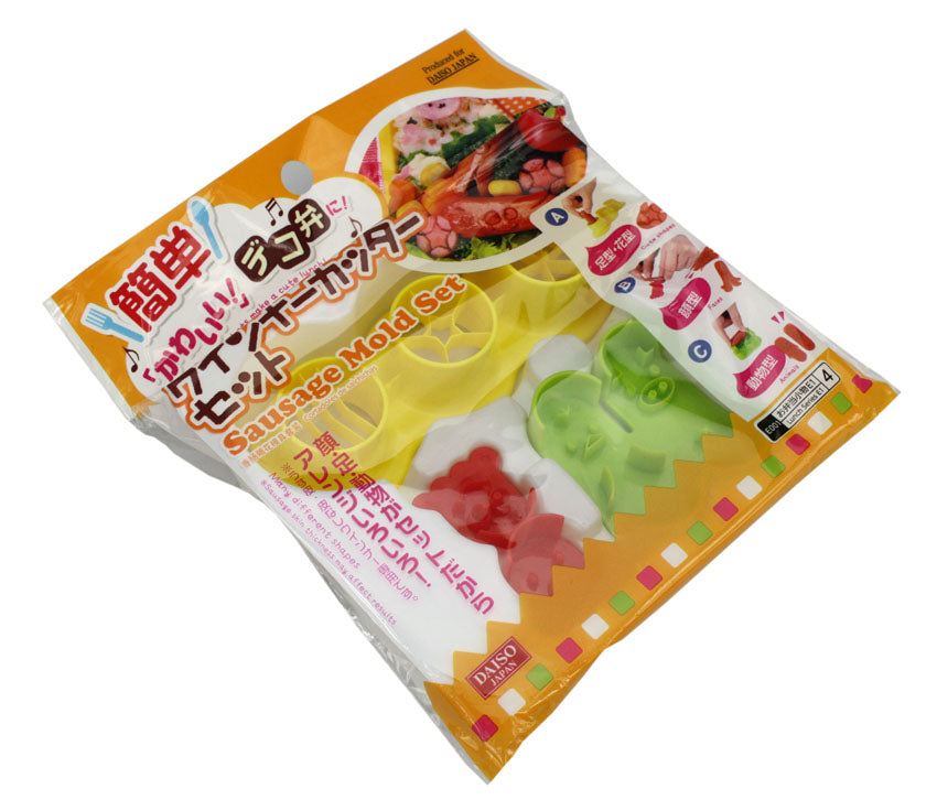 Cute Japanese Sausage Mould for Kids - 3 piece set - farangshop-co