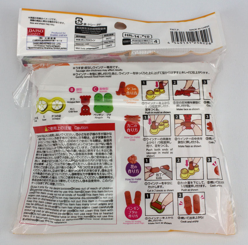 Cute Japanese Sausage Mould for Kids - 3 piece set - farangshop-co