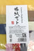 Japanese Creative Washi Paper Pack - 500g selection. Top Quality. - farangshop-co