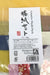 Japanese Creative Washi Paper Pack - 500g selection. Top Quality. - farangshop-co
