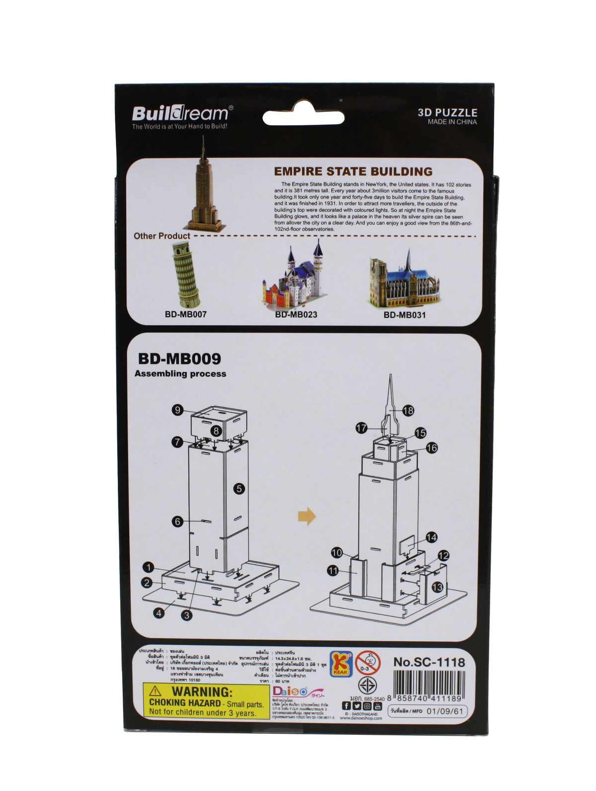 Card Construction Kit Puzzle - Empire State Building - farangshop-co