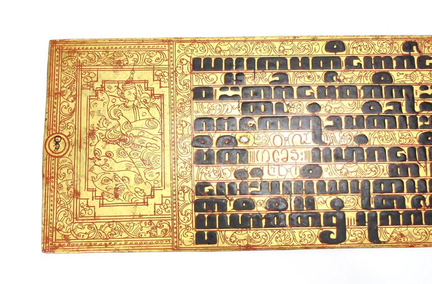 Burmese antique kammavaca manuscript 1 - farangshop-co