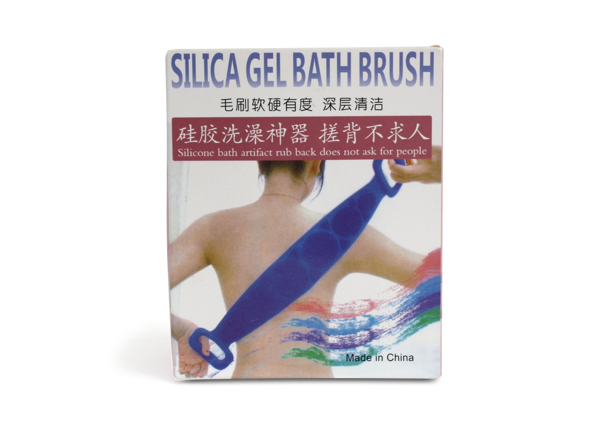 Silica Gel Bath Brush - back scrubbing, exfoliating massage. - farangshop-co