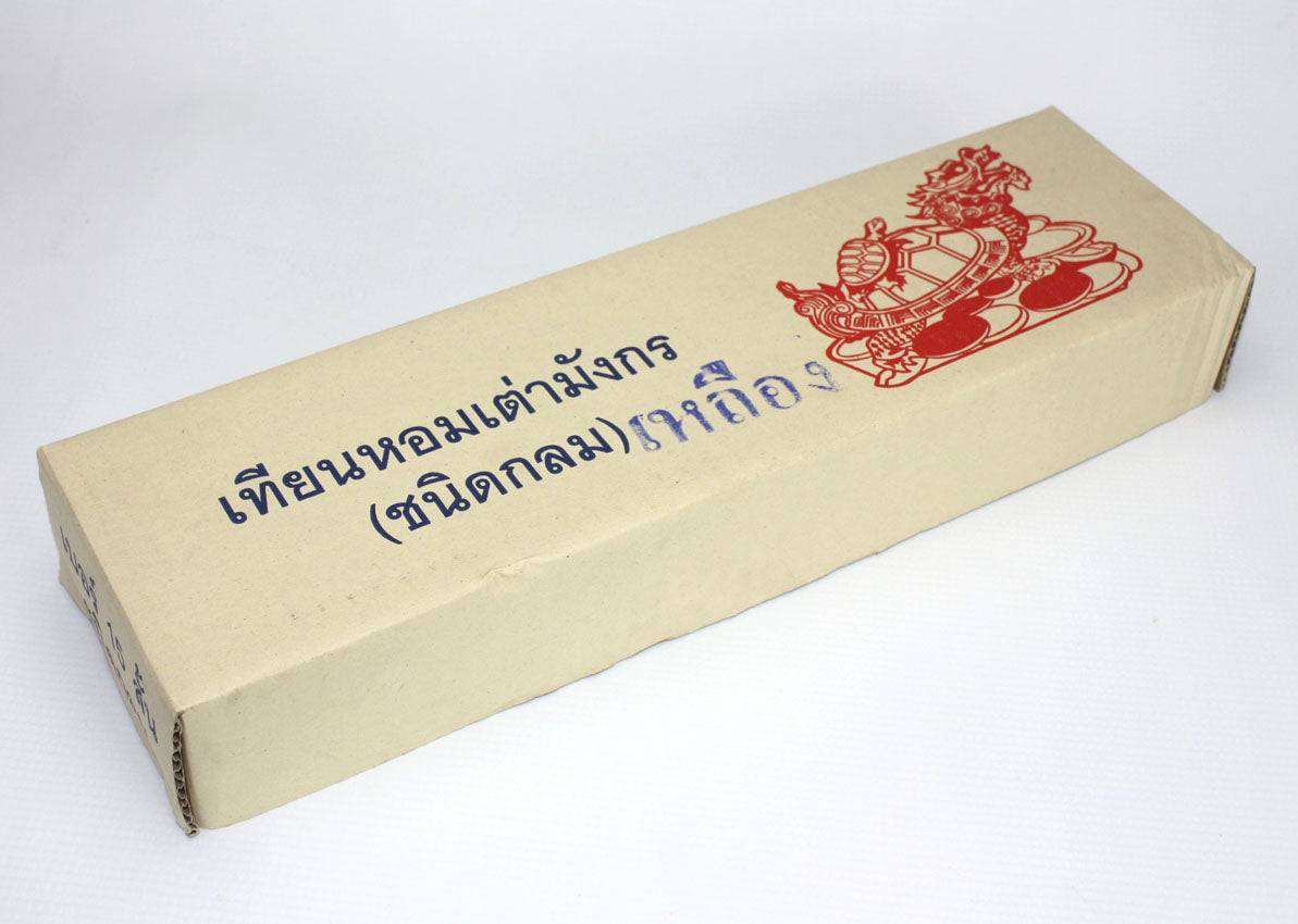 Very Large Thai Temple Candles - Boxed Pair - Different Sizes - farangshop-co