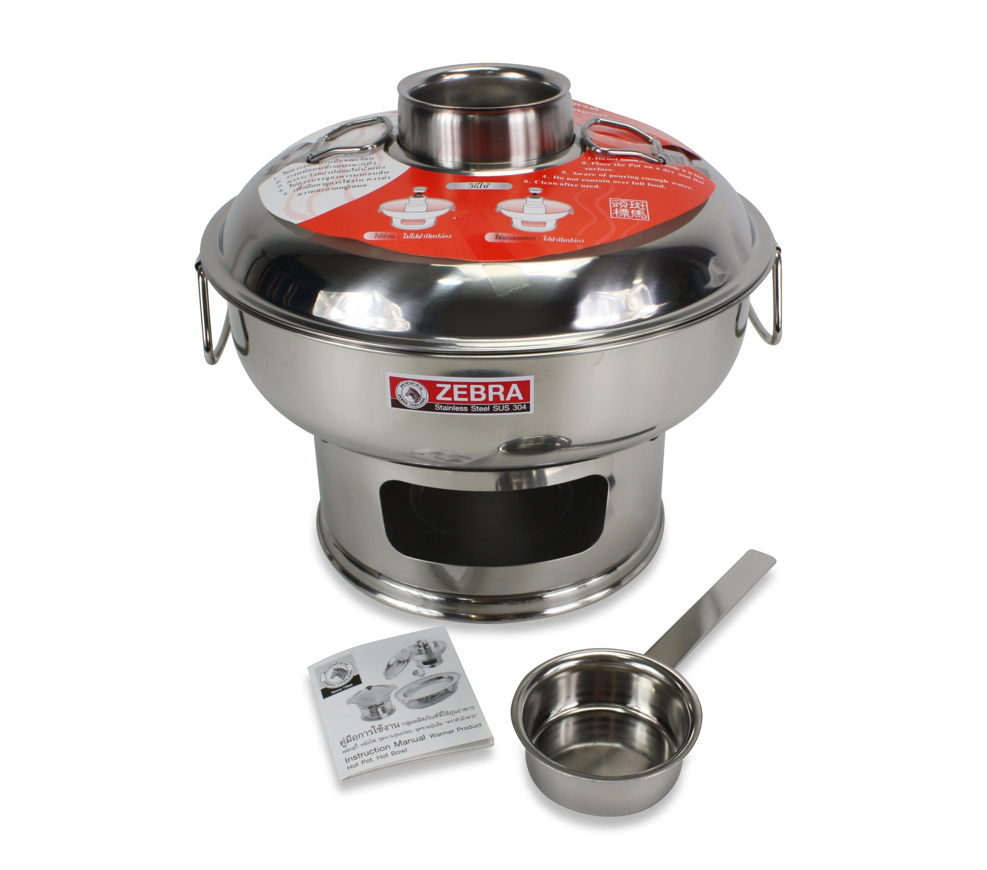 Authentic 22cm Thai Stainless Steel Lidded Hot Pot, Tom Yum Soup set Zebra brand - farangshop-co