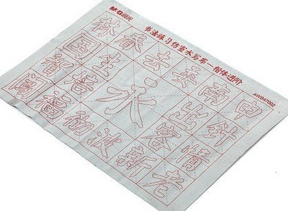 Chinese Calligraphy M&amp;G 2 Brush set with reusable practice cloth, HAWB0352 - farangshop-co